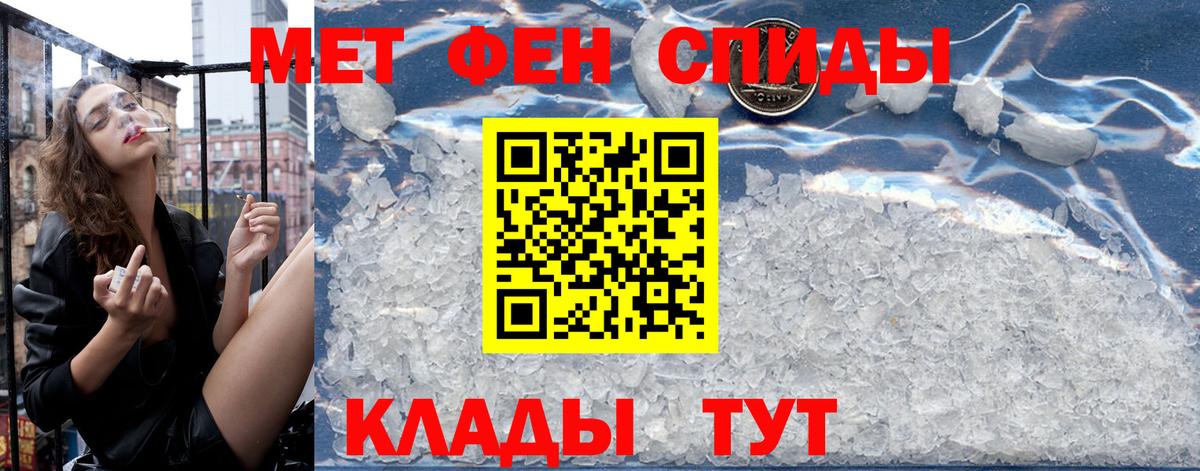 Амфетамин 98%  Вход с VPN  АМФ  Красноярск 