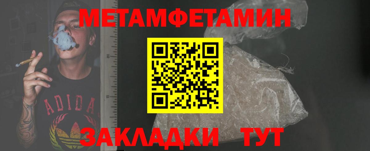 АМФ 97% Красноярск