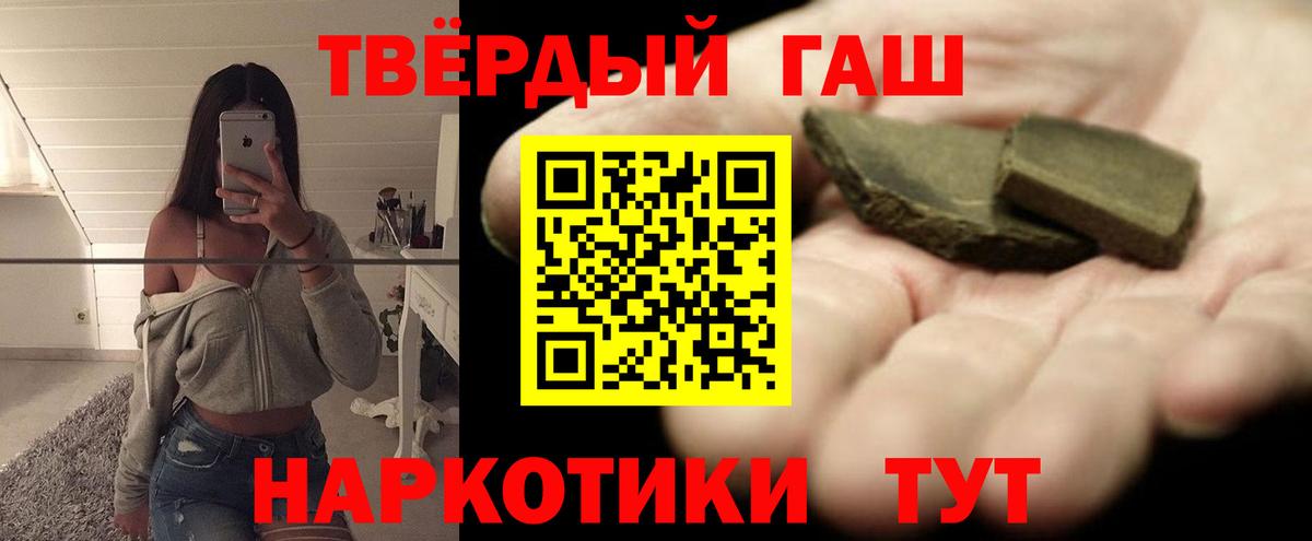 Красноярск  ГАШИШ  Вход с VPN  КЕТАМИН  COCAIN  Мефедрон  Канабис  Меф МЯУ МЯУ  