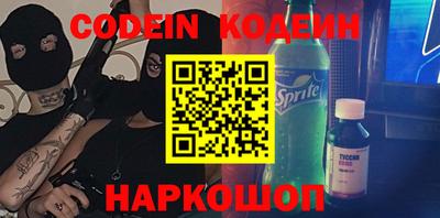 кокаин VHQ Комсомольск-на-Амуре