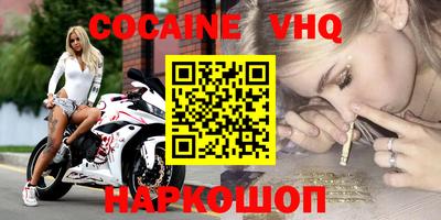 гашиш Конаково