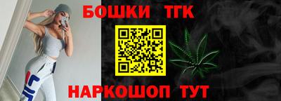 гашиш Конаково