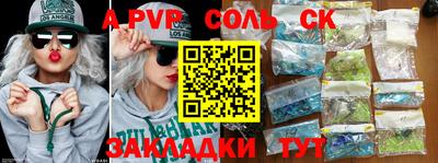 скорость mdpv Кинель