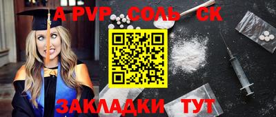 шишки Кингисепп
