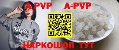 шишки Кимры
