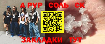 гашиш Конаково