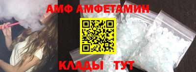 шишки Кингисепп