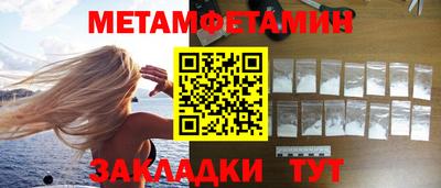 шишки Кингисепп