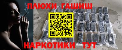 кокаин VHQ Комсомольск-на-Амуре