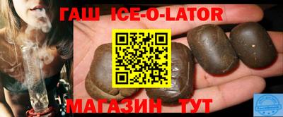 гашиш Конаково