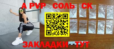 шишки Кимры