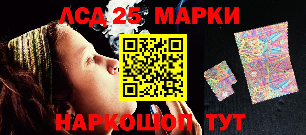 Красноярск  LSD-25 экстази кислота  MEGA сайт  Вход с VPN  ЛСД экстази 