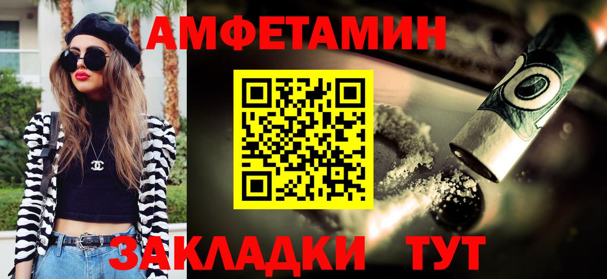 Метамфетамин Декстрометамфетамин 99.9%  Вход с VPN  Красноярск 
